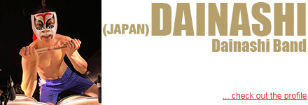 ダイナ四
