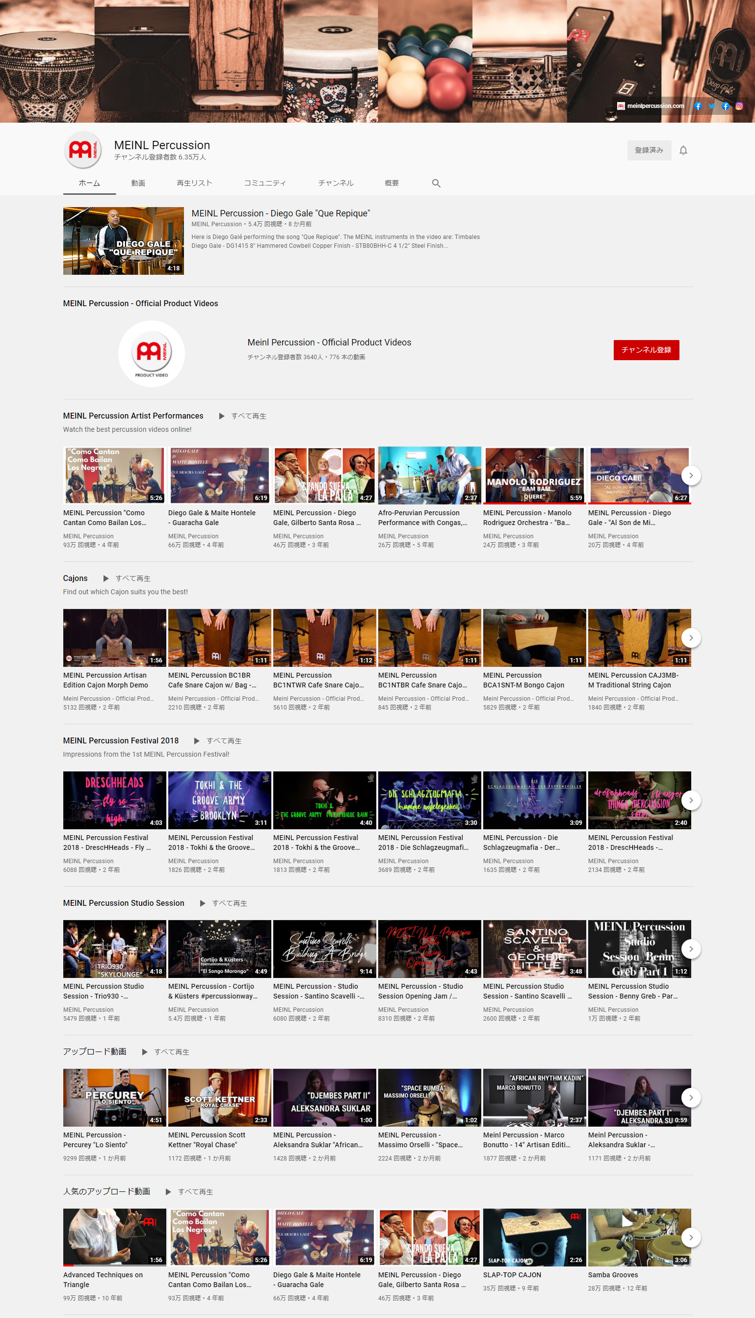Youtube